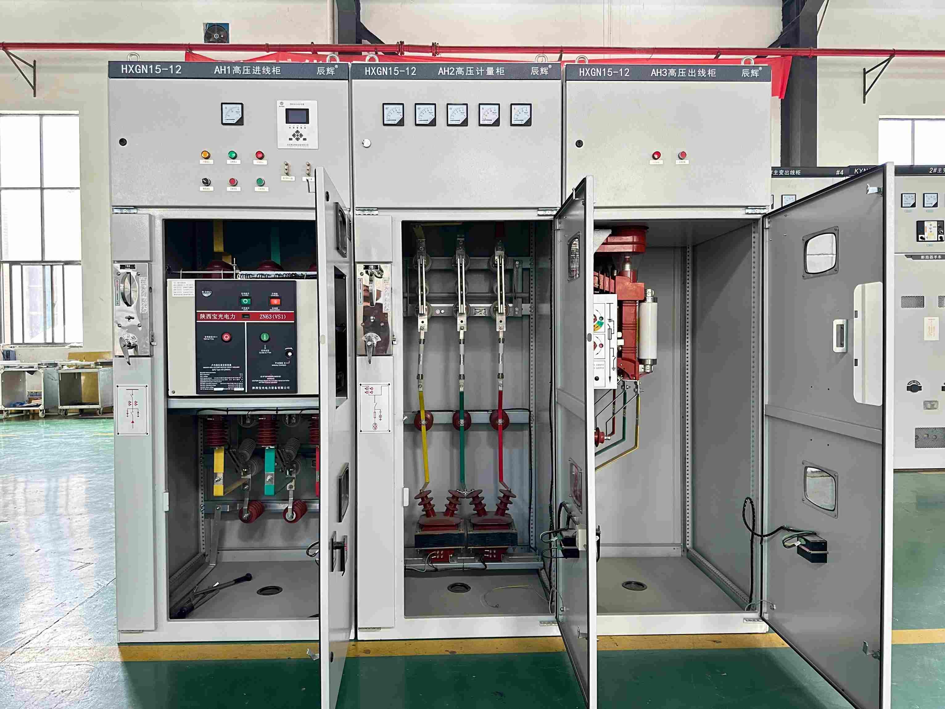 HXGN15-12箱型固定式金屬封閉高壓開關柜