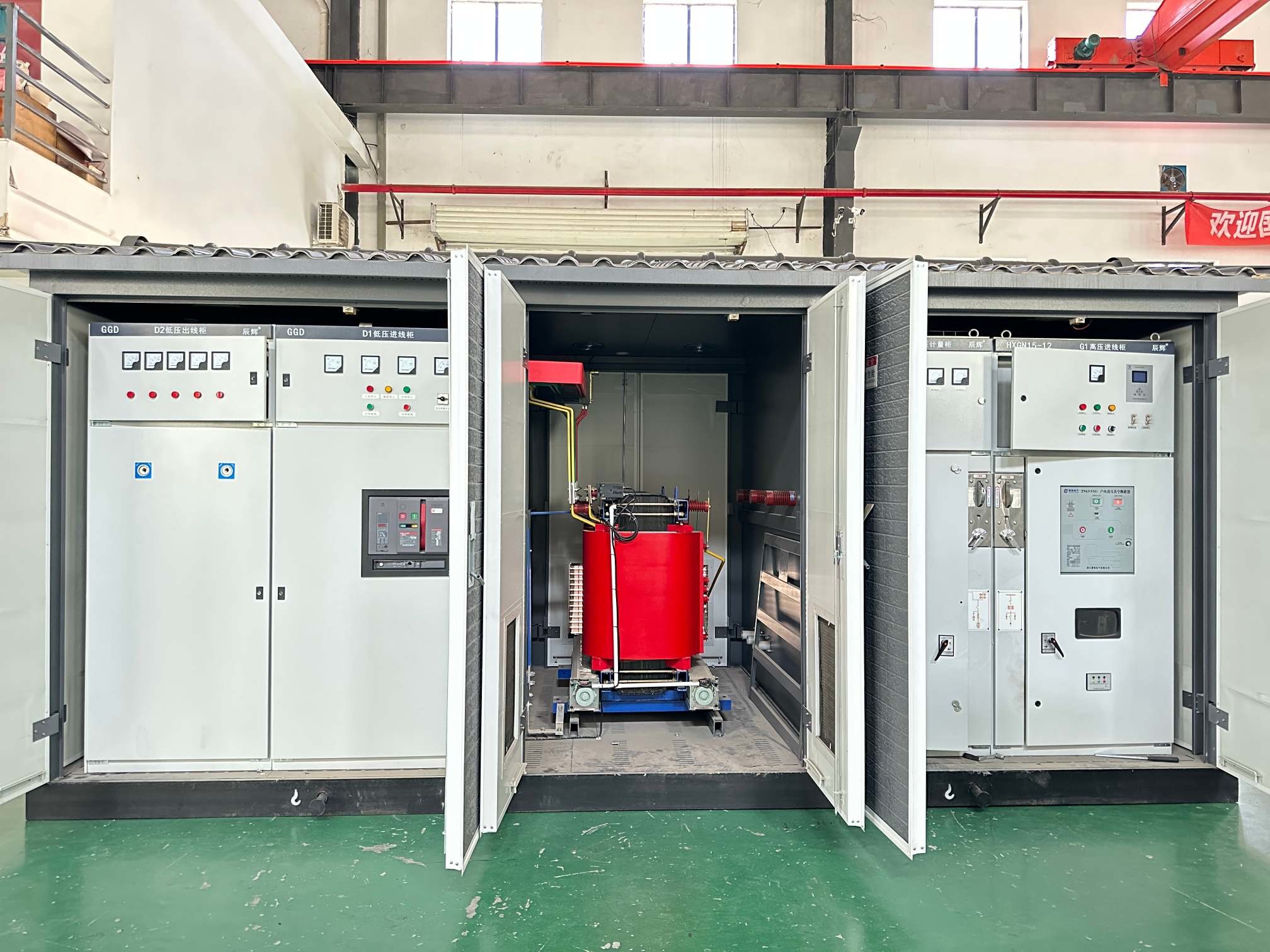  ZBW-12-0.4高壓/低壓預(yù)裝式變電站