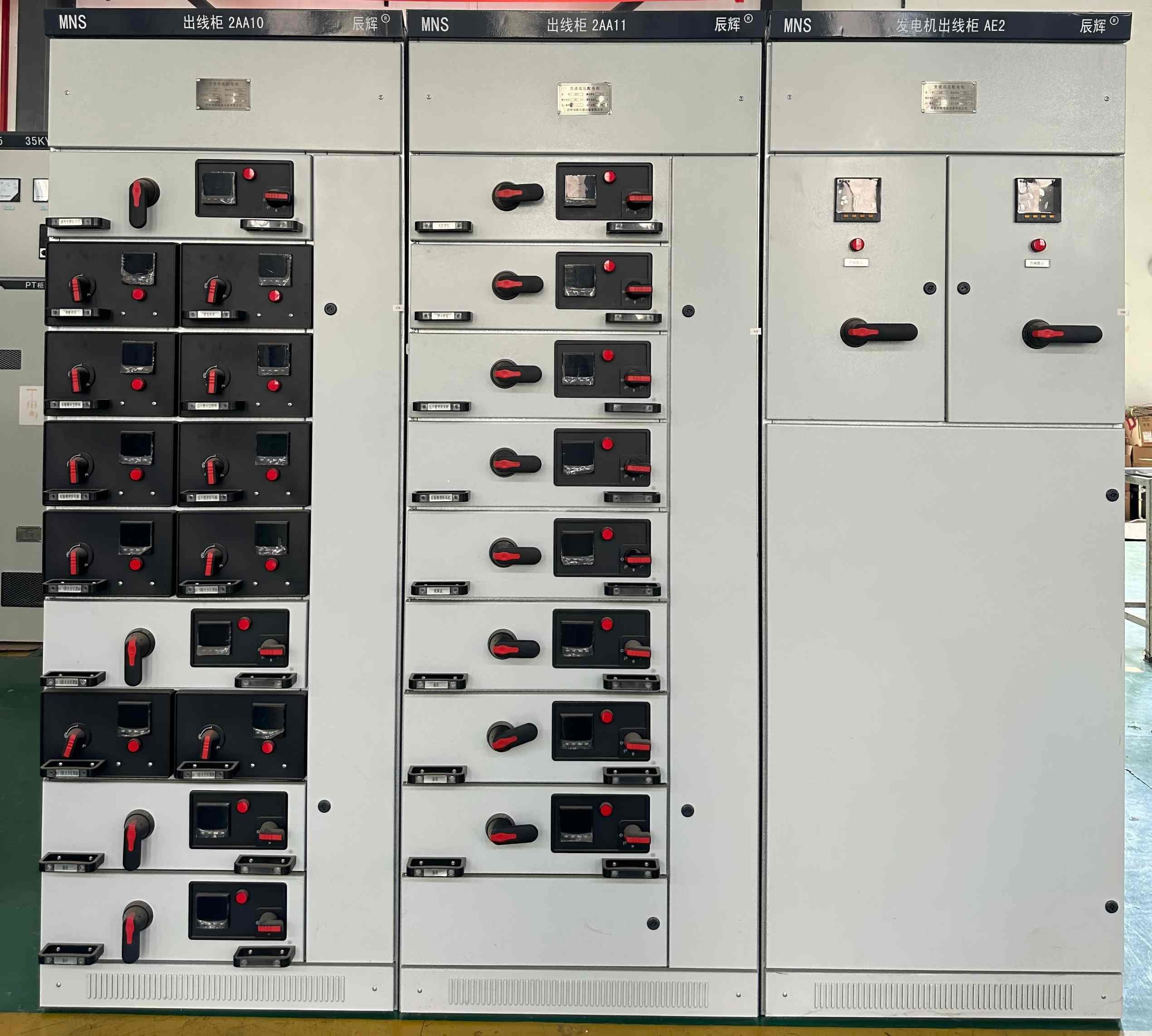 MNS型低壓抽出式開關(guān)柜